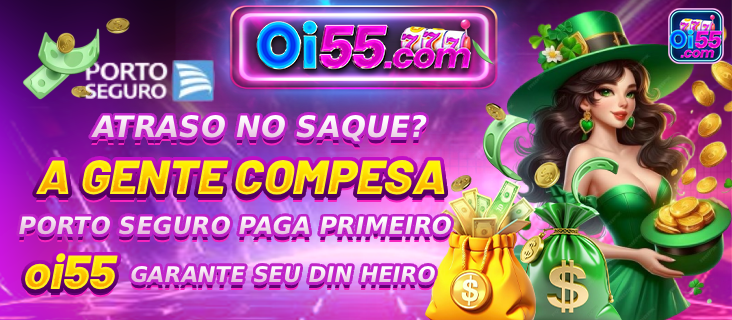 oi55legal — módulo de histórico e limites, com contraste